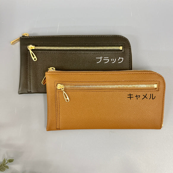 最高級カーフレザー ワインハイマー お札がピッタリ入る薄くて軽い極小長財布 8枚カードポケット 前ファスナー付き