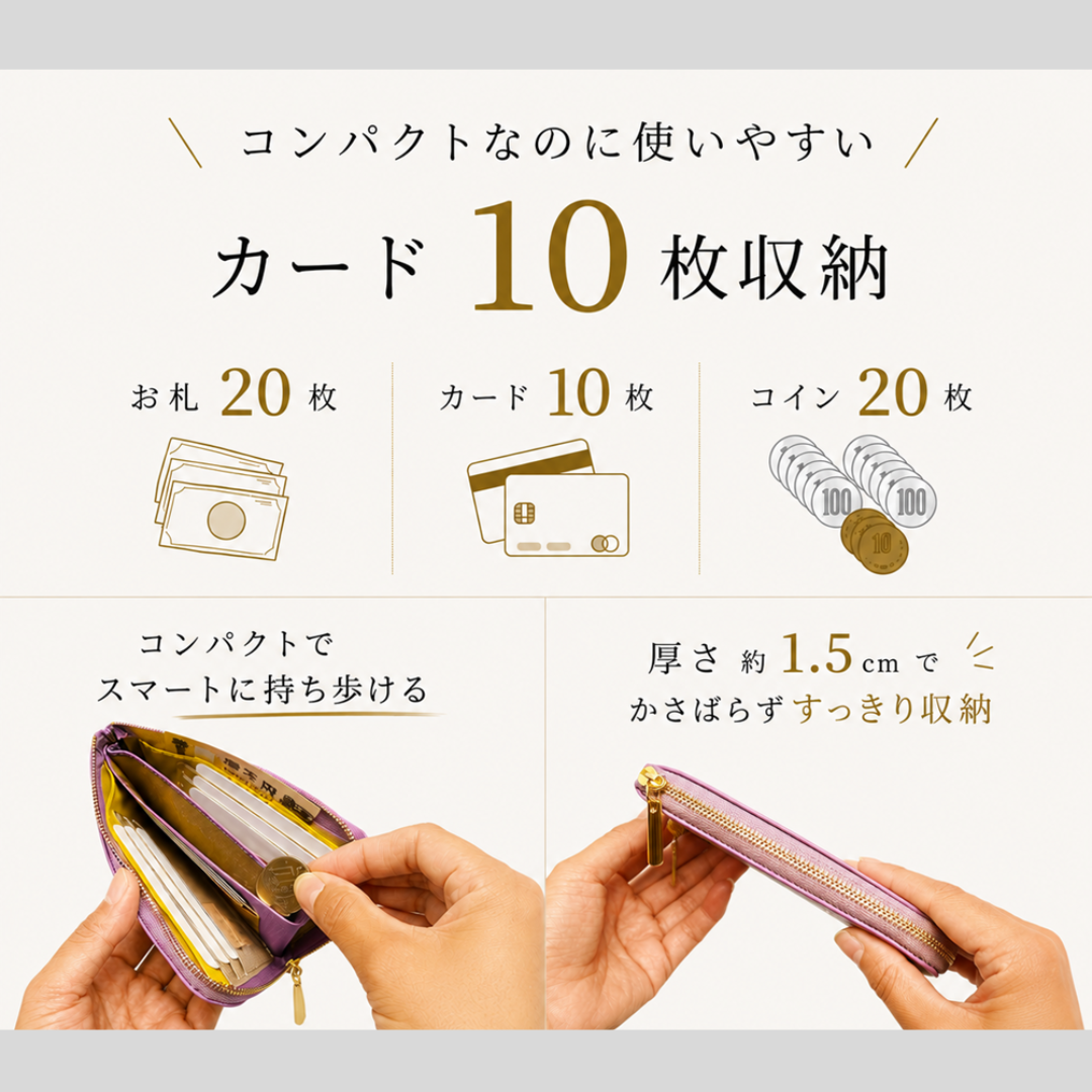 薄くて軽いコンパクトな財布 10枚カードポケット カラフル スクイーズ