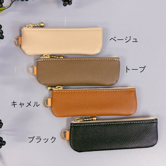 コインが見やすくたっぷり入る長細いコインケース ワインハイマー