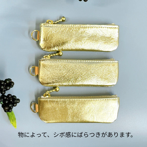 コインが見やすくたっぷり入る長細いコインケース 牛革 スクイーズ