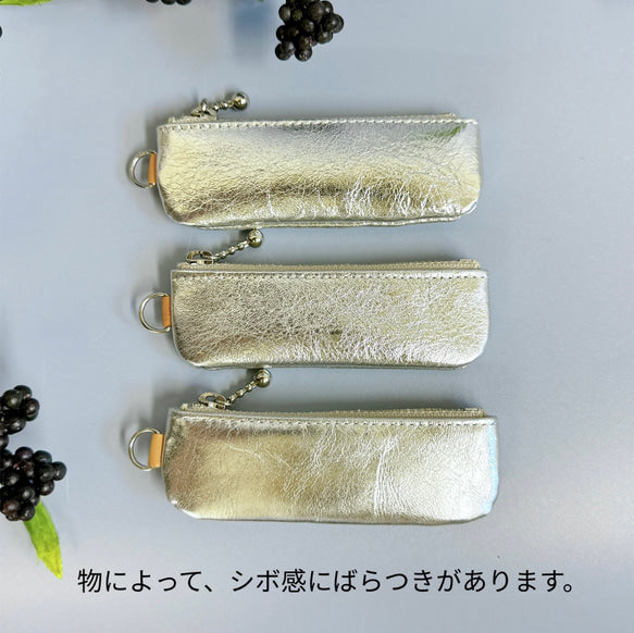コインが見やすくたっぷり入る長細いコインケース 牛革 スクイーズ