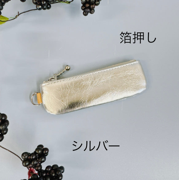 コインが見やすくたっぷり入る長細いコインケース 牛革 スクイーズ