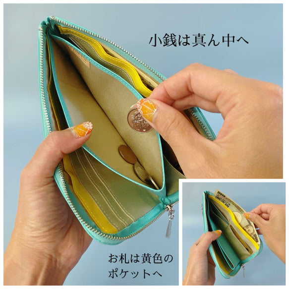 薄くて軽くて大容量なL字長財布 14枚カードポケット 牛革 カラフル 日本製 Squeeze