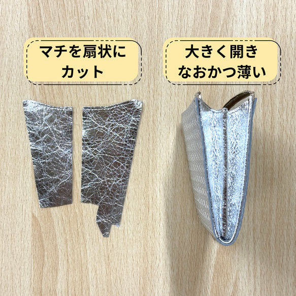 大きく開いて使いやすい！ マチ付き 極小長財布 8枚カードポケット 編み込みエンボスレザー シルバー
