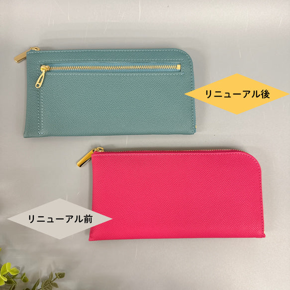 最高級カーフレザー　ワインハイマー　お札がピッタリ入る薄くて軽い極小長財布 8枚カードポケット 前ファスナー付き