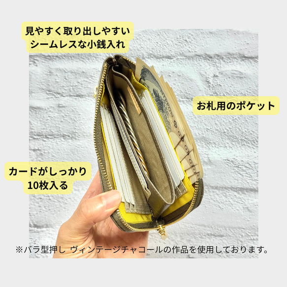 薄くて軽いコンパクト財布 10枚カードポケット 牛革 箔押し