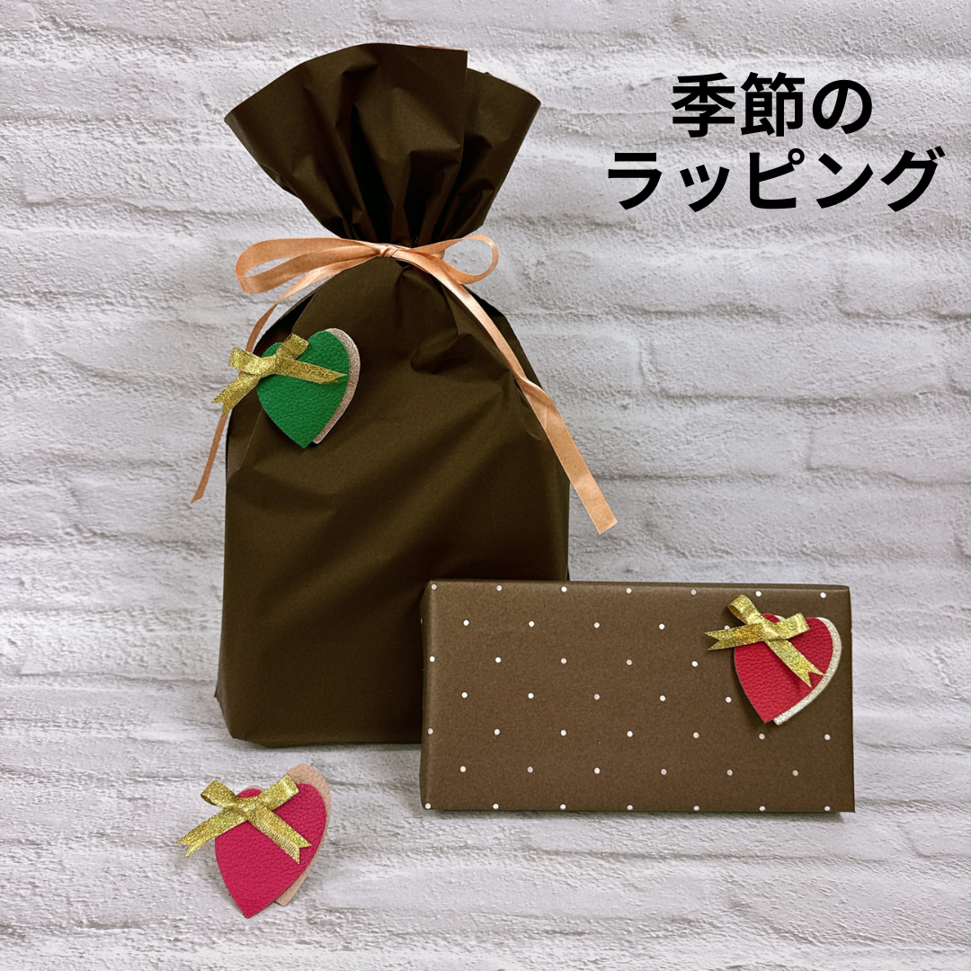 ギフトラッピング