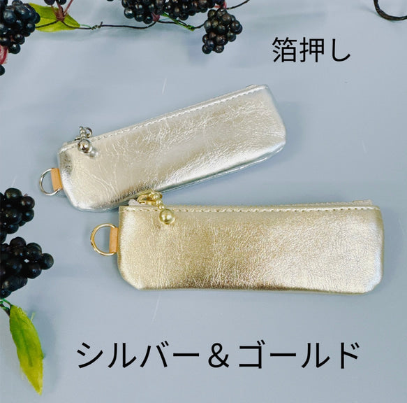 コインが見やすくたっぷり入る長細いコインケース 牛革 スクイーズ