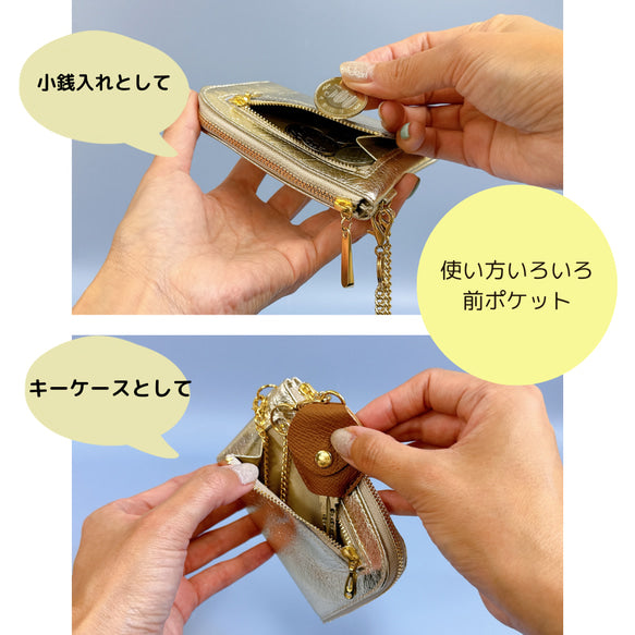 お財布やキーケースにも使える便利なコンパクトマルチケース