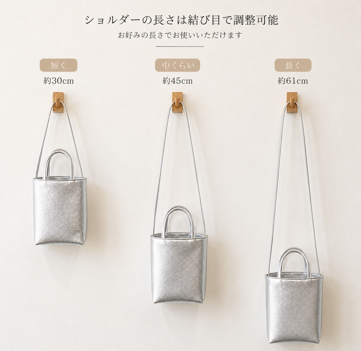 すっきり2wayミニショルダー シルバー箔 シュリンク