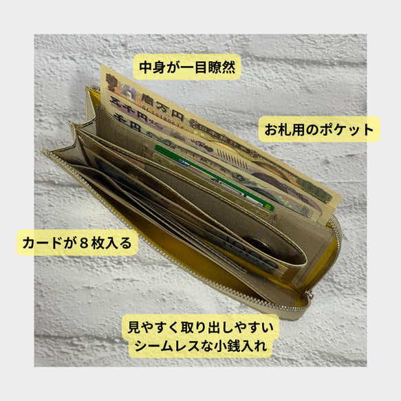 大きく開いて使いやすい！ マチ付き 極小長財布 8枚カードポケット 編み込みエンボスレザー シルバー