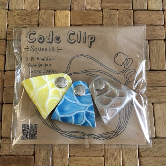 牛革製 コードクリップ 3個セット エナメルローズ スクィーズ