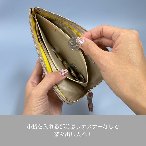 お札ピッタリ！ 薄くて軽いコンパクトな長財布 8枚カードポケット エナメルローズ × シュリンク