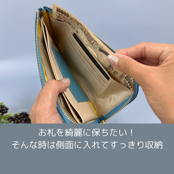最高級カーフレザー　ワインハイマー　お札がピッタリ入る薄くて軽い極小長財布 8枚カードポケット 前ファスナー付き