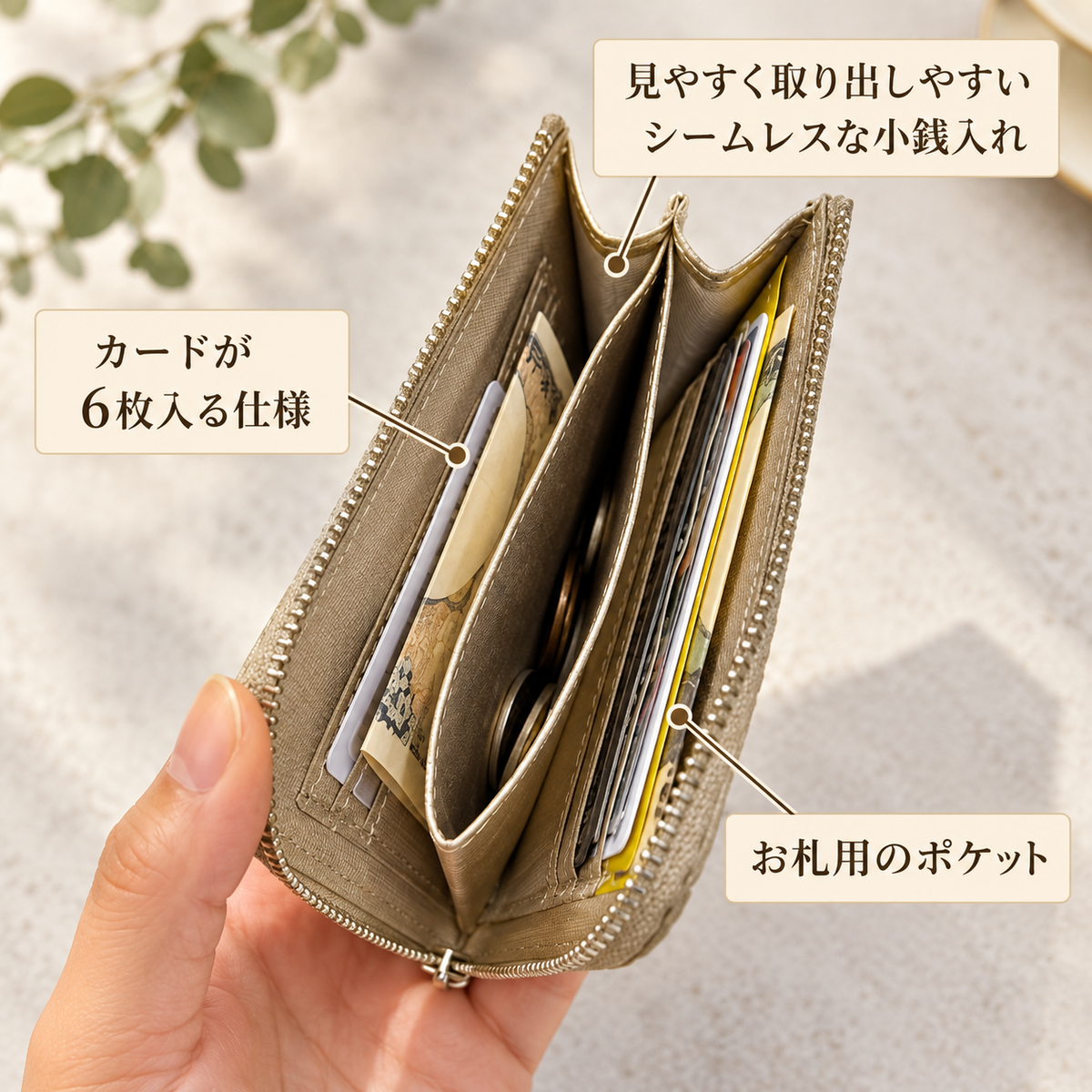 大きく開いて使いやすい！ マチ付き コンパクト財布 ハーフ 編み込みエンボスレザー