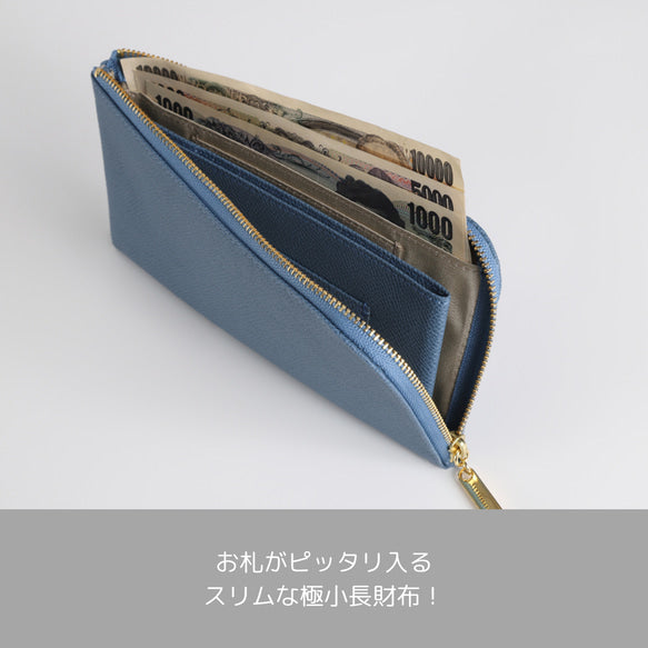 お札ピッタリ！ 薄くて軽いコンパクトな長財布 8枚カードポケット エナメルローズ × シュリンク