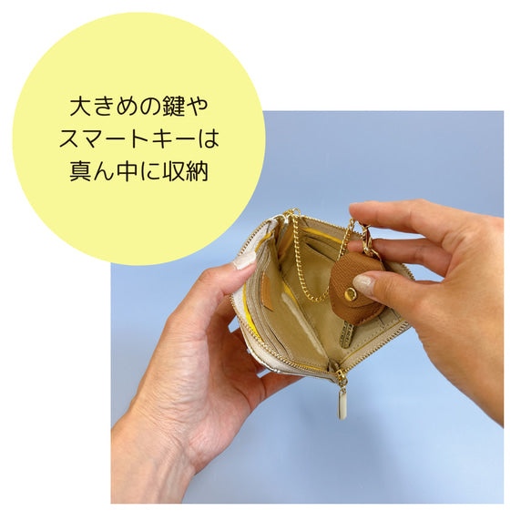 お財布やキーケースにも使える便利なコンパクトマルチケース