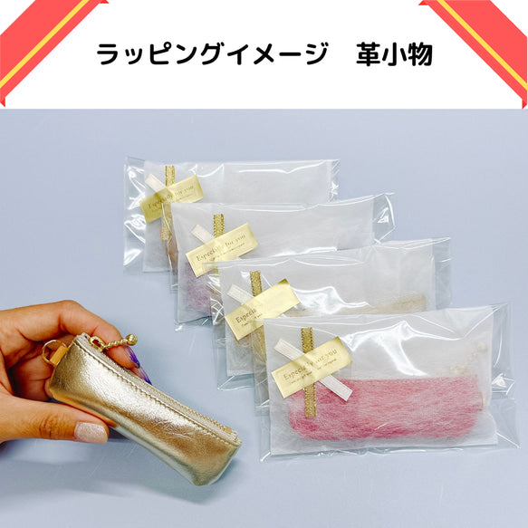 ぷっくり革のがまぐち 牛革 レース型押　【スクイーズ】