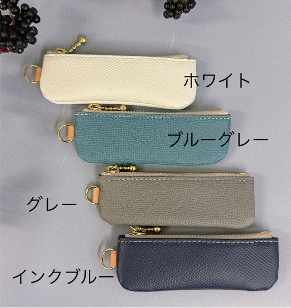 コインが見やすくたっぷり入る長細いコインケース ワインハイマー