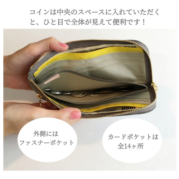 薄くて軽くて大容量なL字長財布 14枚カードポケット  ピッグスウェード  ヒョウ柄 【スクイーズ】