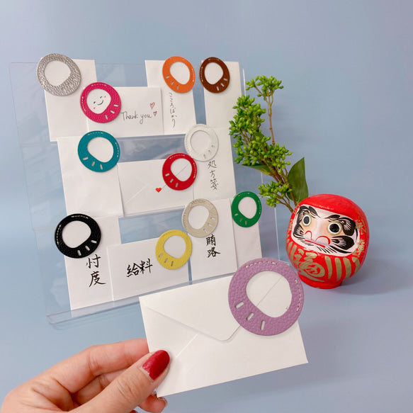 ころんとまん丸　だるまのしおり　ポチ袋や封筒の飾りにも　全部で12色　牛革シュリンク
