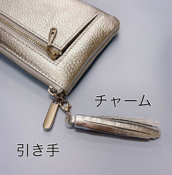 ゆれるタッセル小物チャーム　選べる10色