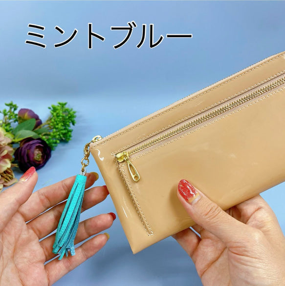 ゆれるタッセル小物チャーム　選べる10色