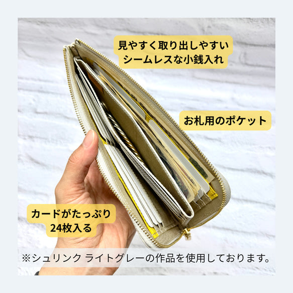 薄くて軽いL字長財布  24枚カードポケット  エナメルローズ