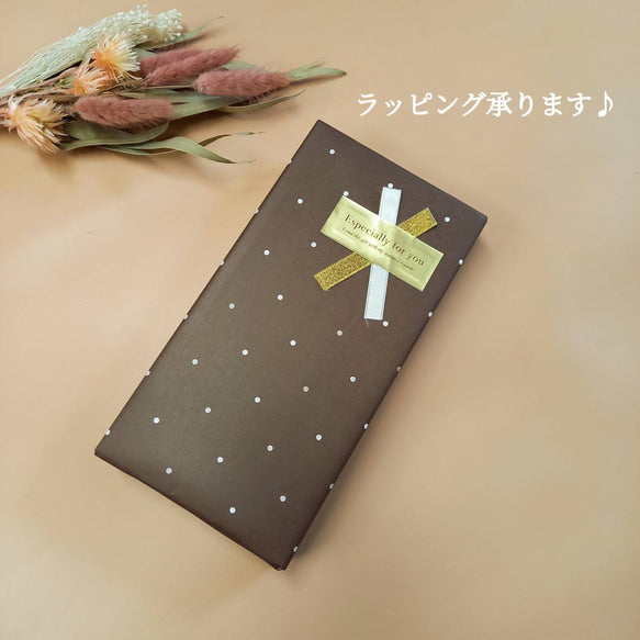 薄くて軽くて大容量なL字長財布 14枚カードポケット  ピッグスウェード  ヒョウ柄 【スクイーズ】