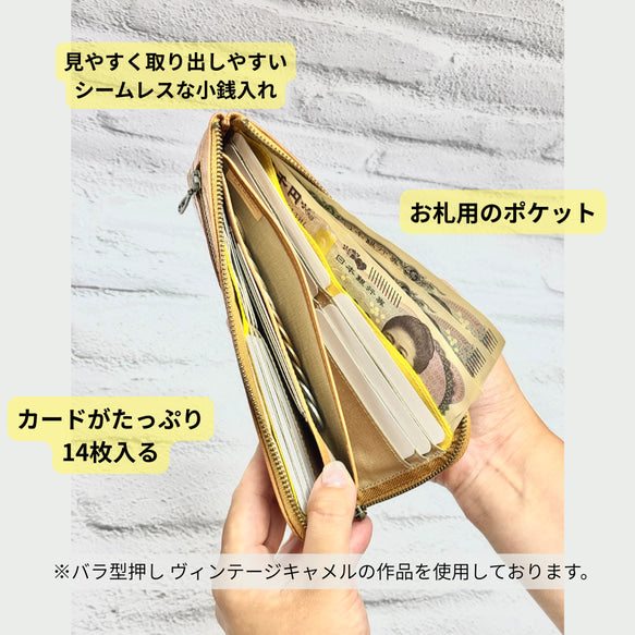 薄くて軽いL字長財布 14枚カードポケット 牛革 箔押し