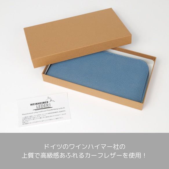 最高級カーフレザー　ワインハイマー　お札がピッタリ入る薄くて軽い極小長財布 8枚カードポケット